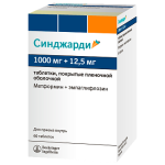 Синджарди, таблетки п/о 1000мг/12,5мг *60