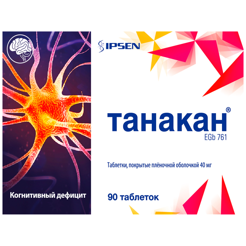 Տանական դեղահաբ 40մգ  * 90