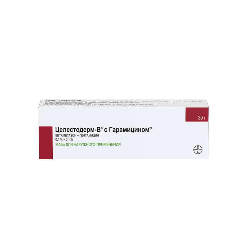 Ցելեստոդերմ Բ քսուք Գարամիցինով 15գ