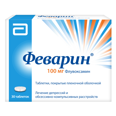 Ֆևարին դեղահաբ 100մգ * 15