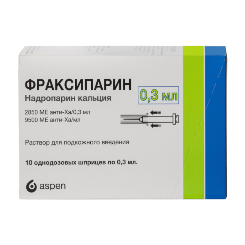 Ֆրաքսիպարին ներարկիչ ե/մ 2850ՄԻ/0․3մլ