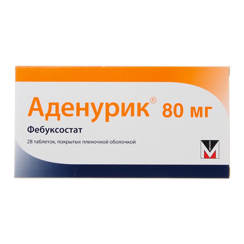 Ադենուրիկ դեղահաբ 80մգ * 28