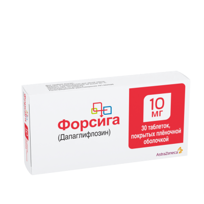 Форсига таблетки 10мг * 28