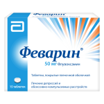 Феварин таблетки  п/о  50мг * 15