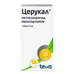 Ցերուկալ դեղահաբ 10մգ * 50