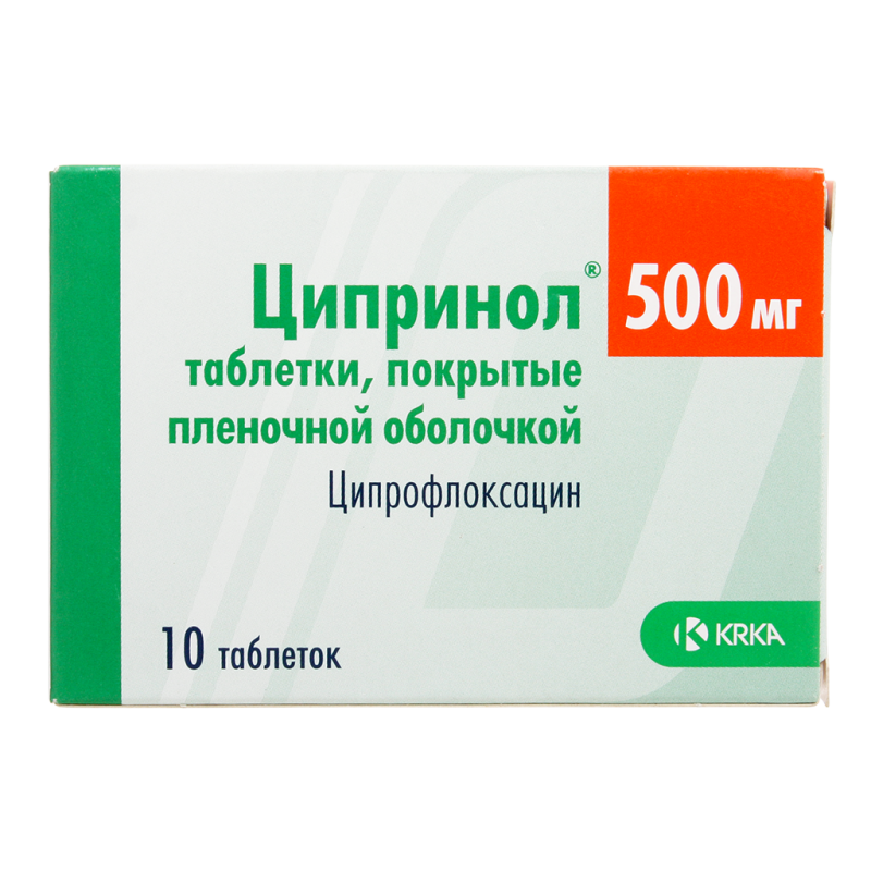 Ցիպրինոլ դեղահաբ 500մգ * 10