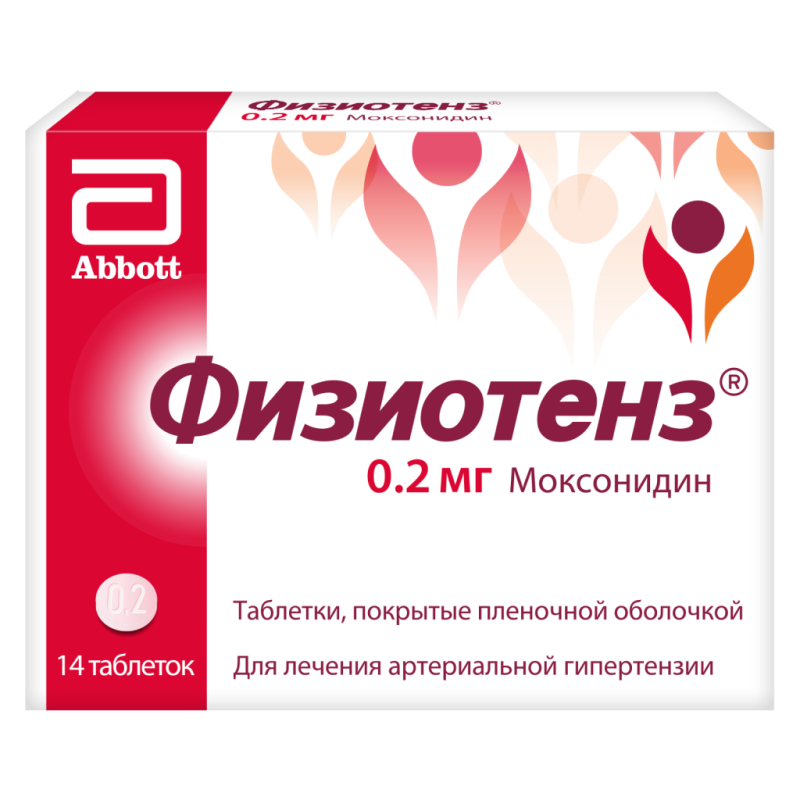 Физиотенз таблетки  0.2мг * 14