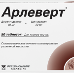 Արլեվերտ դեղահաբ 40մգ/20մգ * 50