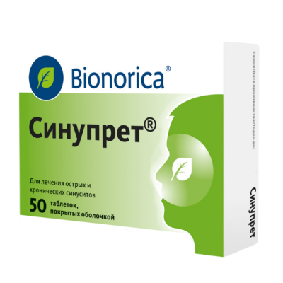 Սինուպրետ դեղահաբ * 50