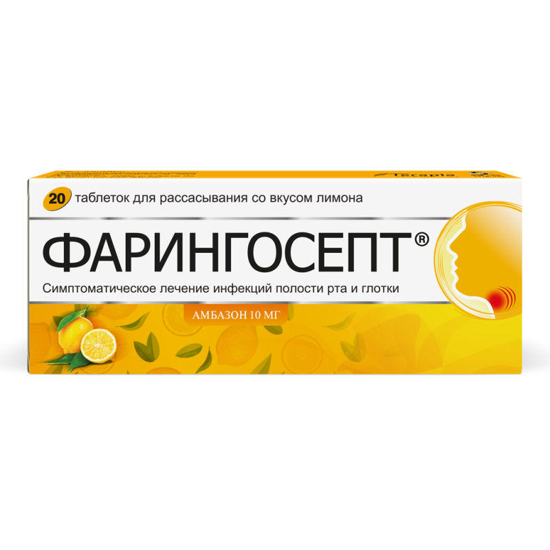 Ֆարինգոսեպտ դեղահաբ 10մգ * 20