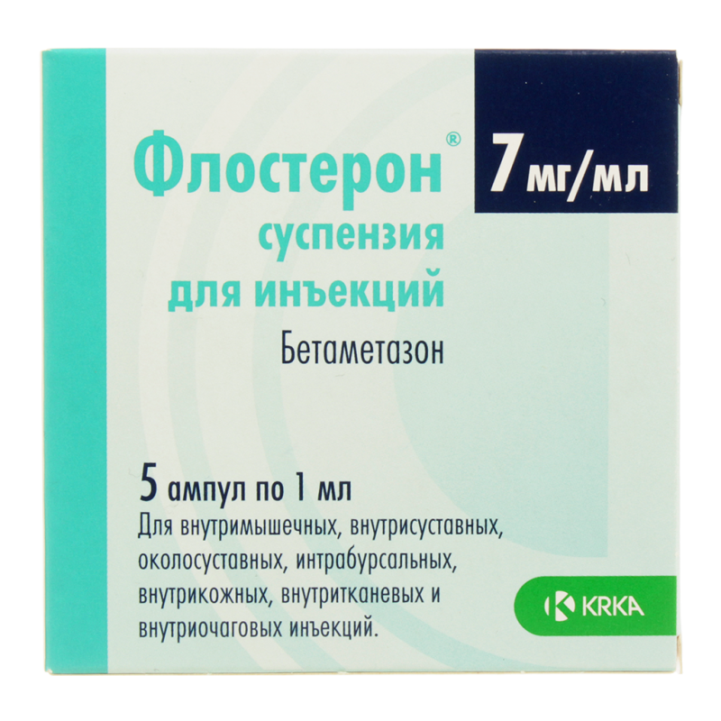 Флостерон  в/м в/с в/к  7мг/мл 1мл * 5