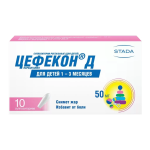 Ցեֆեկոն–Դ մոմիկ 50մգ * 10