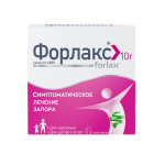 Форлакс порошок 10г пакет * 20