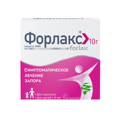 Форлакс порошок 10г пакет * 20
