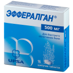 Эффералган шип. таб.  500мг * 16