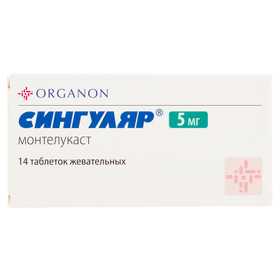 Սինգուլյար դեղահաբ 5մգ  * 14