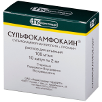 Սուլֆոկամֆոկաին սրվակ 10% 2մլ * 10
