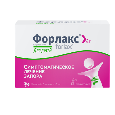 Форлакс для детей пак. 4г * 20