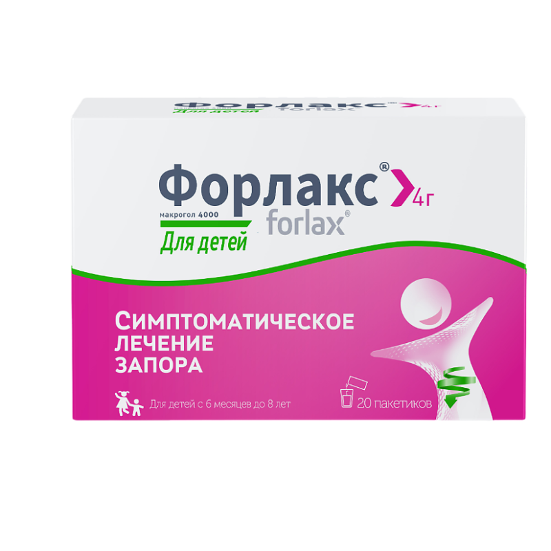 Форлакс для детей пак. 4г * 20