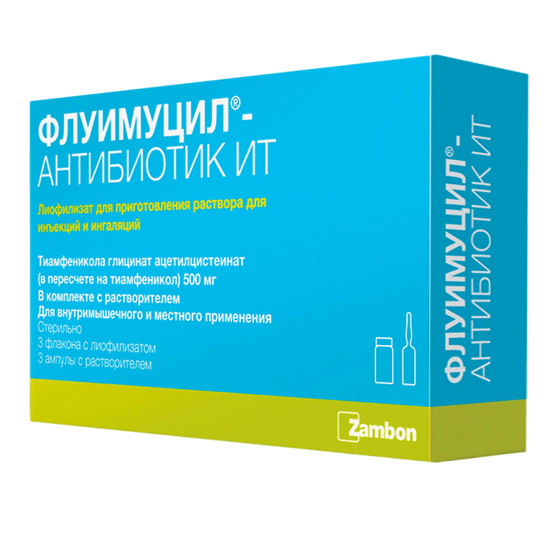 Флуимуцил-антибиотик ИТ д/иньекций и ингаляций * 3