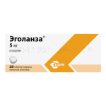 Էգոլանզա դեղահաբ 5մգ * 28