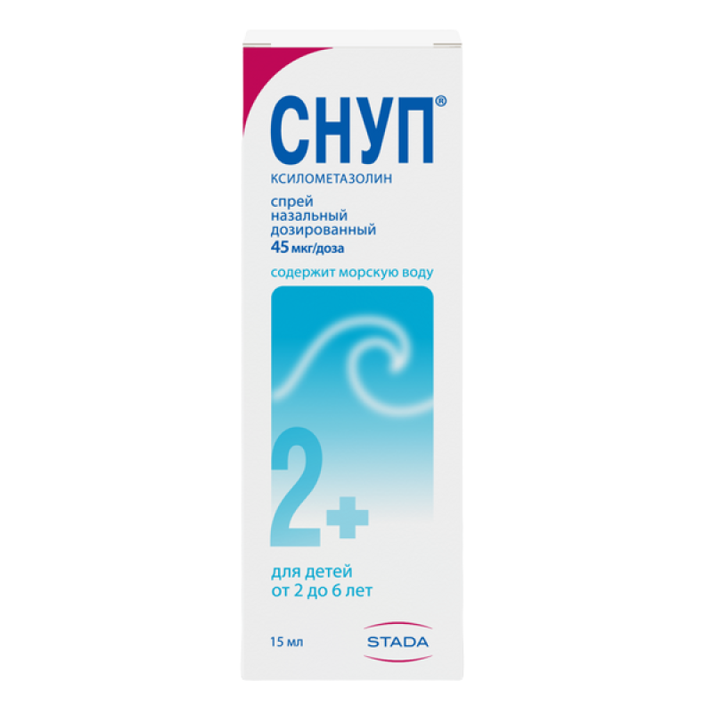 Սնուպ ցողացիր 0.45% 15մլ
