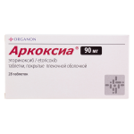 Արկոկսիա դեղահաբ 90մգ * 28