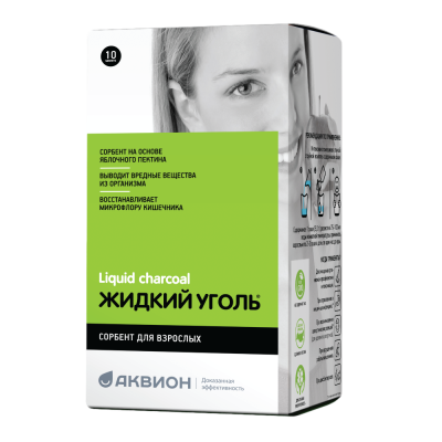 Հեղուկ ածուխ փաթեթ 5г N10