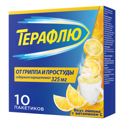 Թերաֆլյու Լիմոն փաթեթ * 10