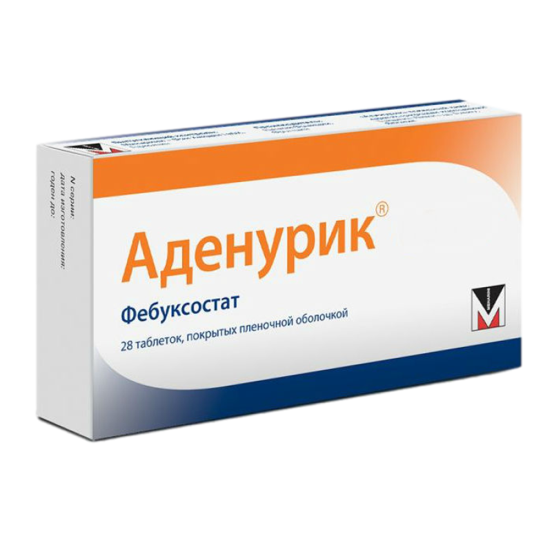 Ադենուրիկ դեղահաբ 120մգ * 28
