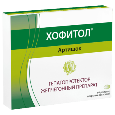 Хофитол таб.  п/о 200мг * 60