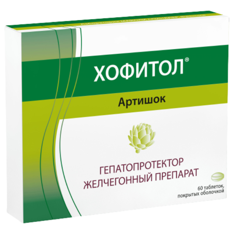 Хофитол таб.  п/о 200мг * 60