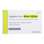 Էդարբի Կլո դեղահաբ 40մգ/12.5մգ * 28