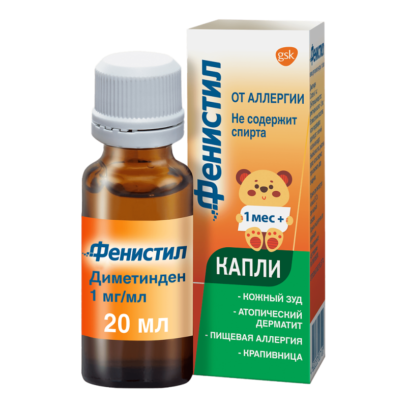 Ֆենիստիլ Նյու կաթիլներ 0․1% 20մլ