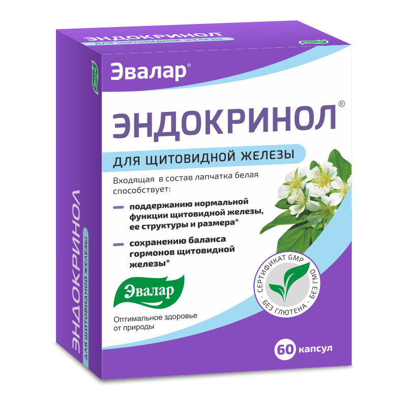 Էնդոկրինոլ դեղապատիճ * 60