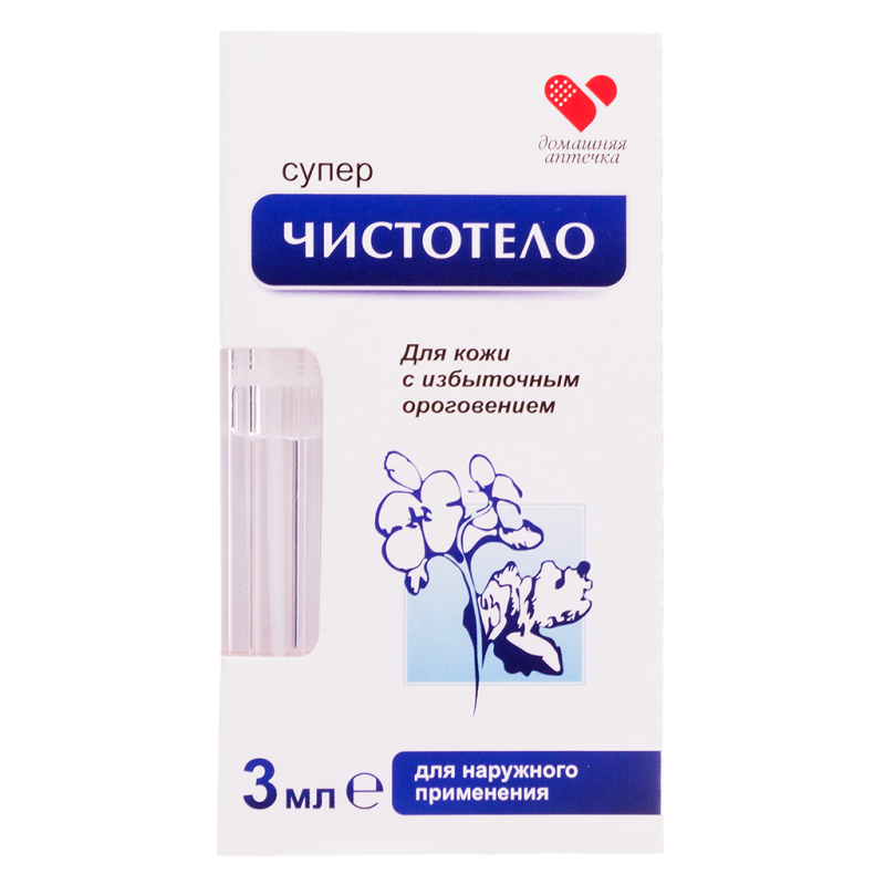 Սուպեր Չիստոտել լուծույթ 3մլ