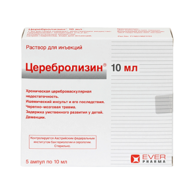 Церебролизин раствор для инъекций 10мл  * 5