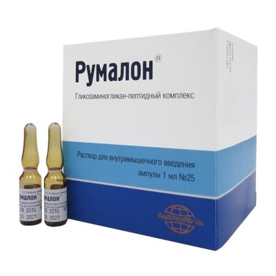 Ռումալոն սրվակ 1մլ * 25
