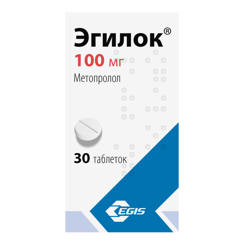 Էգիլոկ դեղահաբ 100մգ * 30