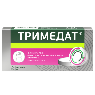 Тримедат таблетки 200мг * 30