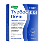 Турбослим ночь капсулы * 30