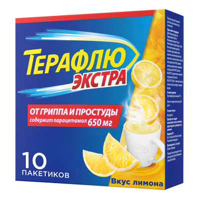 Թերաֆլյու Էքստրա Լիմոն փաթեթ * 10