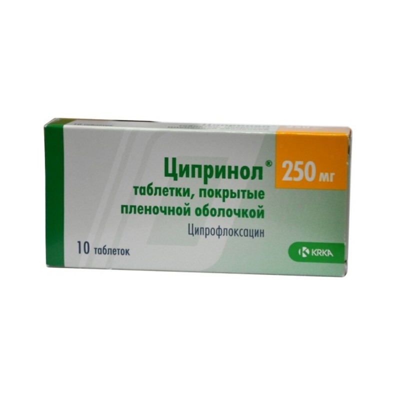 Ցիպրինոլ դեղահաբ 250մգ * 10