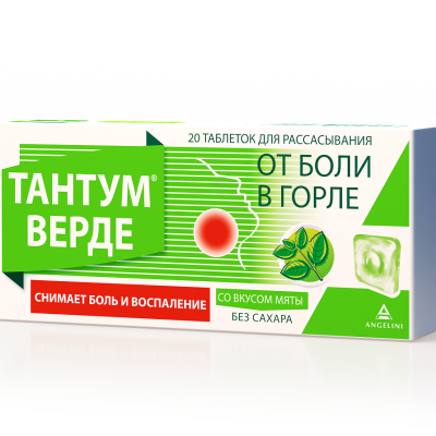 Տանտում Վերդե դեղահաբ 3մգ * 20