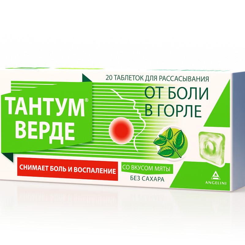 Տանտում Վերդե դեղահաբ 3մգ * 20