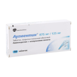 Աուգմենտին դեղահաբ 1գ * 14