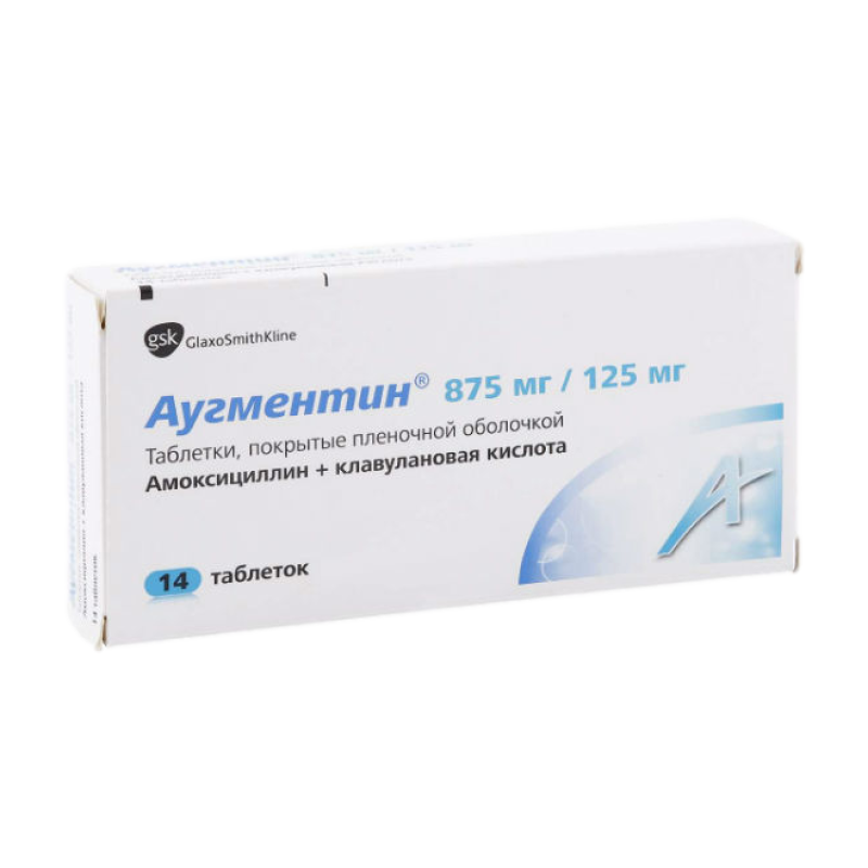 Աուգմենտին դեղահաբ 1գ * 14