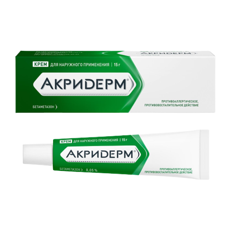 Акридерм крем 0.05% 15г