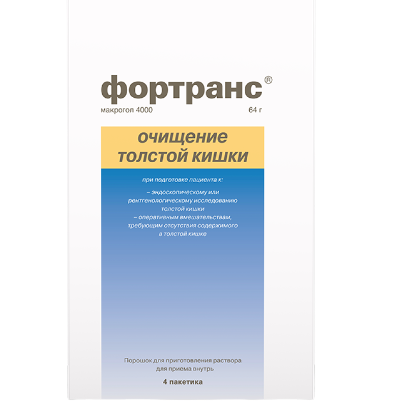 Фортранс порошок д/приг. раствора 64 г * 4