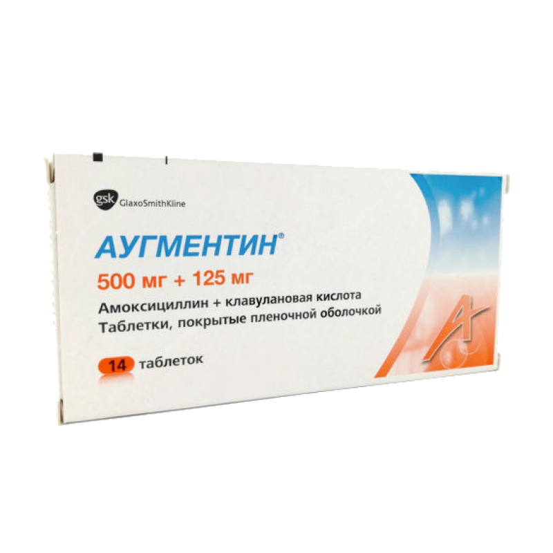 Աուգմենտին դեղահաբ 625մգ * 14